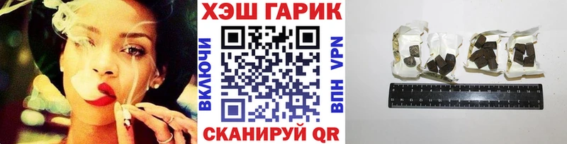 Купить наркотик аптеки Юрюзань Амфетамин  Меф  ГАШИШ  КОКАИН 