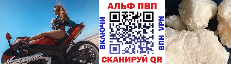 Alfa_PVP крисы CK Юрюзань