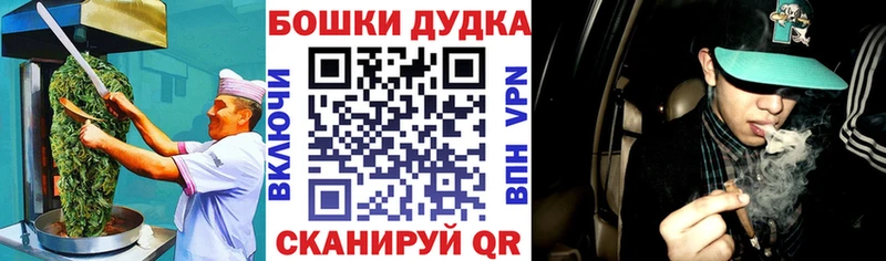 Еда ТГК марихуана  Юрюзань 