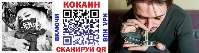 COCAIN Columbia магазин продажи наркотиков Юрюзань
