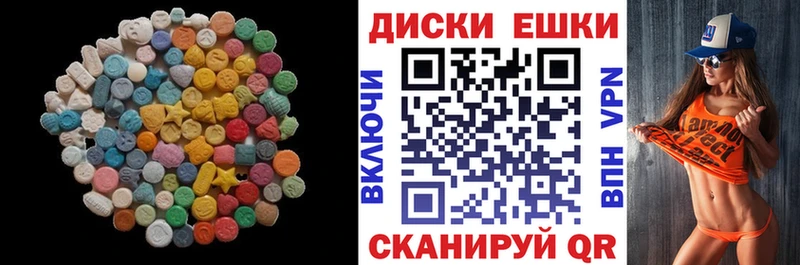 Ecstasy TESLA  Юрюзань 