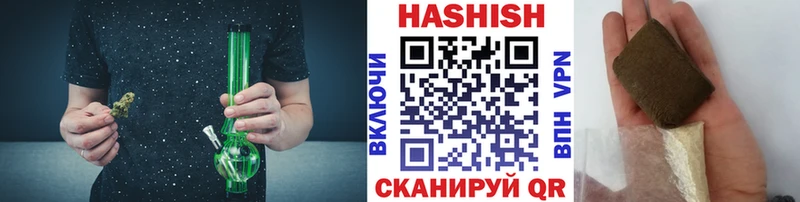 ГАШИШ убойный  где купить наркоту  Юрюзань 