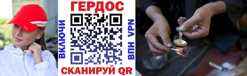 ГЕРОИН белый  ОМГ ОМГ   Юрюзань 