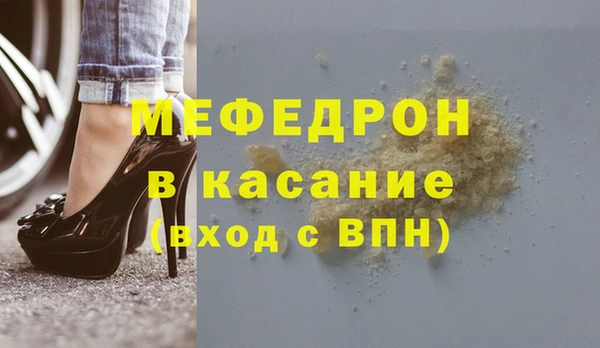 бутират Горняк
