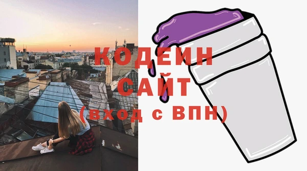 бутират Горняк