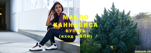 мефедрон мука Горнозаводск