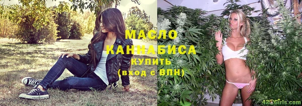 бутират Горняк