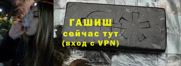 мефедрон мука Горнозаводск