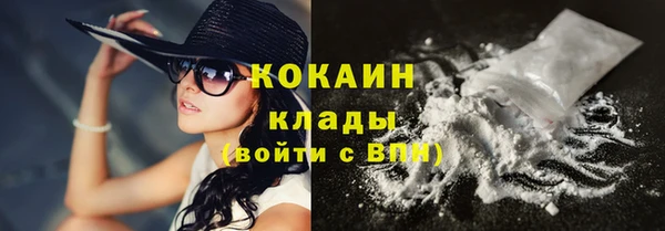 мефедрон мука Горнозаводск