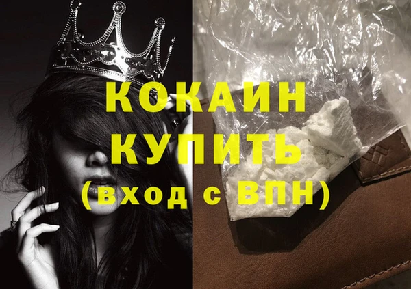 СК Горно-Алтайск