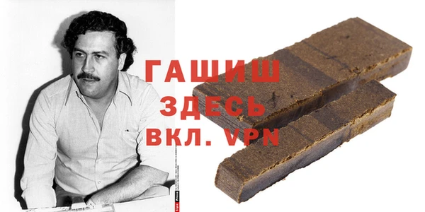 мефедрон мука Горнозаводск
