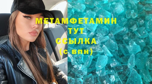 мефедрон мука Горнозаводск
