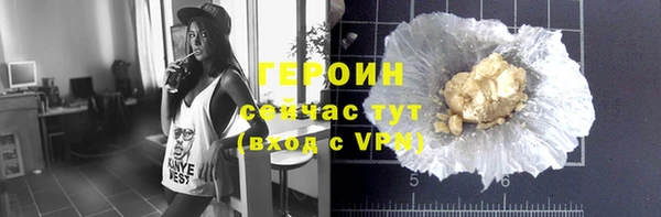 бутират Горняк