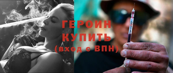 мефедрон мука Горнозаводск
