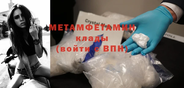 мефедрон мука Горнозаводск