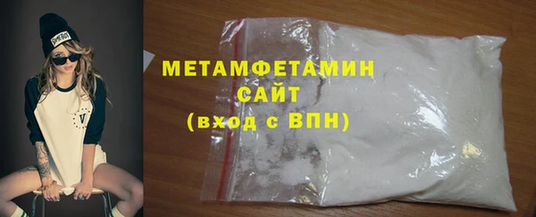 мефедрон мука Горнозаводск
