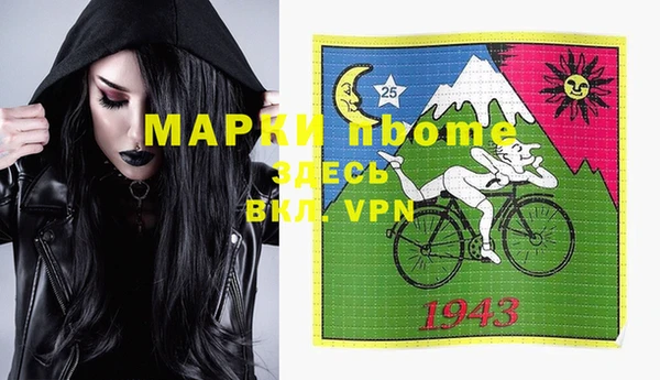 бутират Горняк
