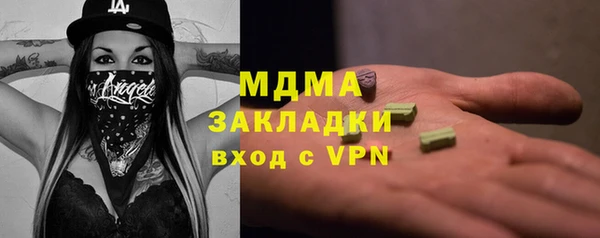 мефедрон мука Горнозаводск