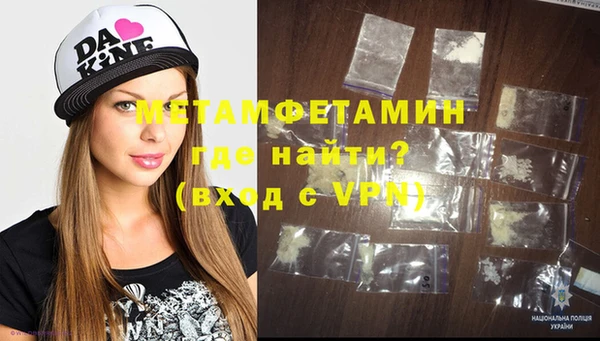 бутират Горняк