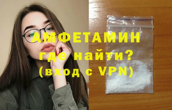 мефедрон мука Горнозаводск