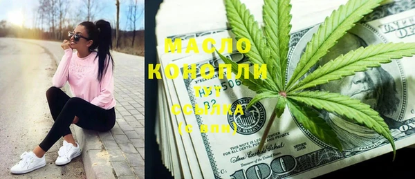 мефедрон мука Горнозаводск