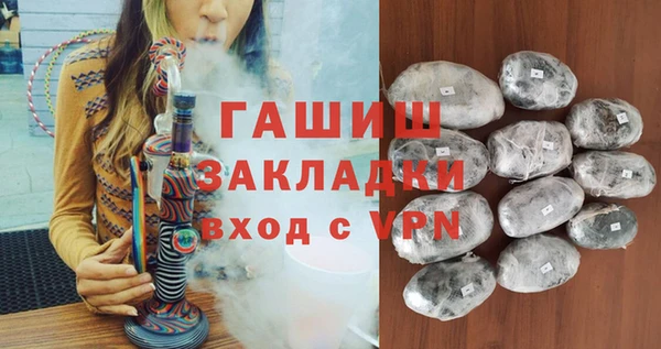 бутират Горняк