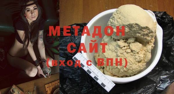 бутират Горняк