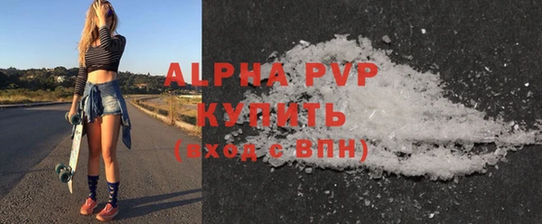 бутират Горняк