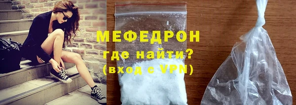 мефедрон мука Горнозаводск
