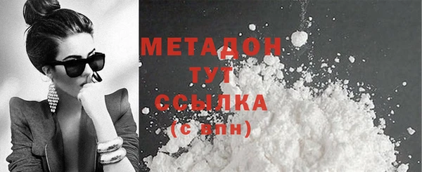бутират Горняк