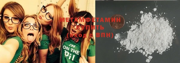 бутират Горняк