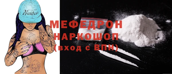 бутират Горняк