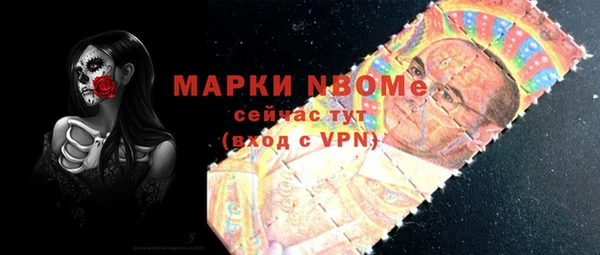 мефедрон мука Горнозаводск