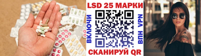 LSD-25 экстази кислота МЕГА зеркало Юрюзань