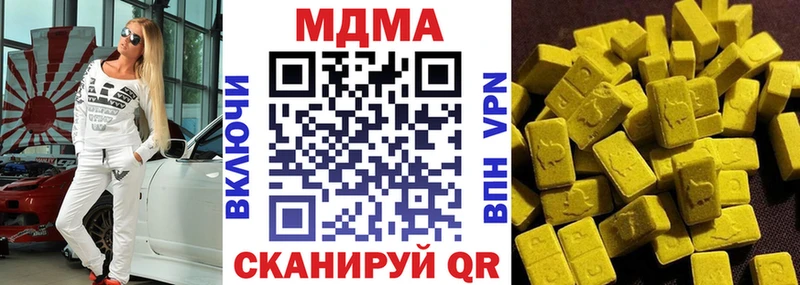 MDMA Molly Юрюзань
