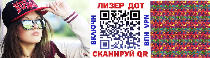 mega tor  Юрюзань  Марки 25I-NBOMe 1,8мг 
